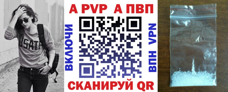 где продают наркотики  Ленинградская  Альфа ПВП СК 
