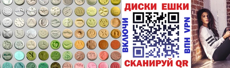 МЕГА ONION  Ленинградская  Экстази Philipp Plein 