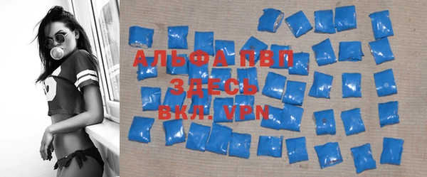 мет Осташков