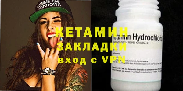 мет Осташков