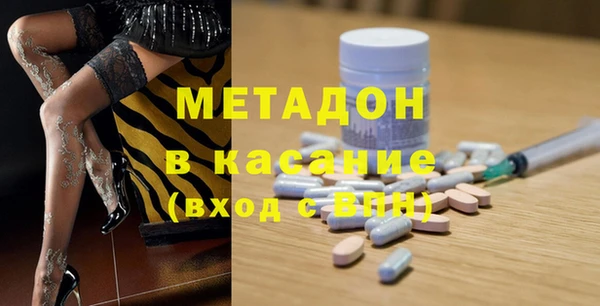 спиды Осинники