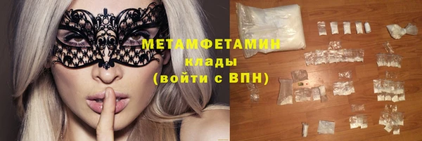 экстази Пересвет