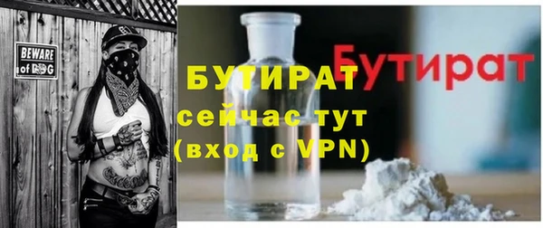 спиды Осинники