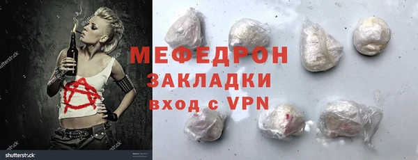 спиды Осинники