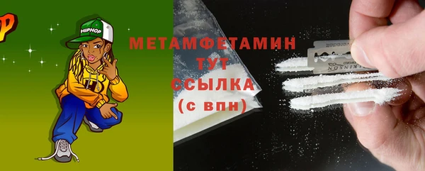 мет Осташков
