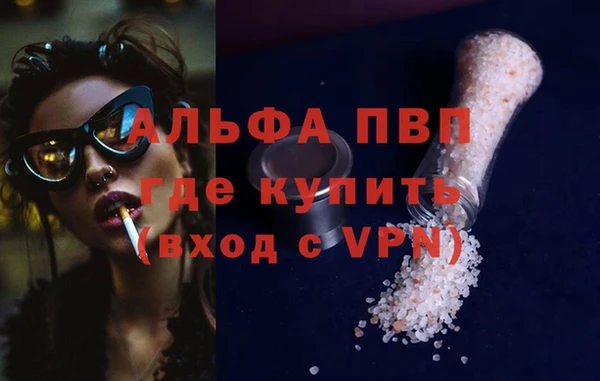 экстази Пересвет