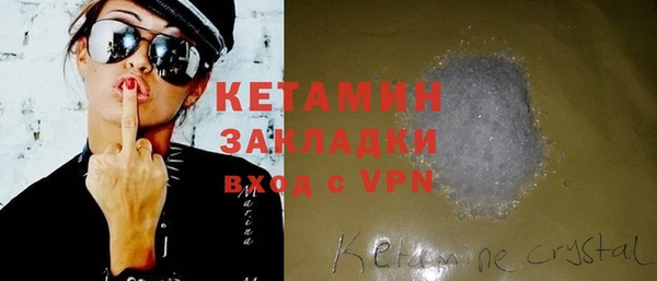 кокаин премиум Пестово