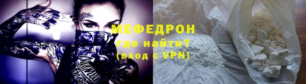 спиды Осинники