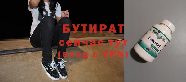 2c-b Остров