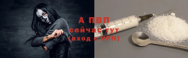 кокаин премиум Пестово