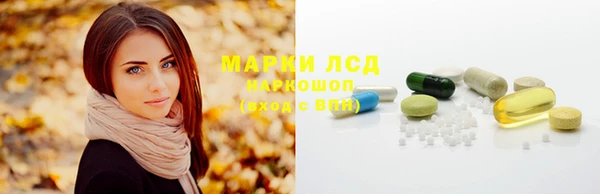 мет Осташков