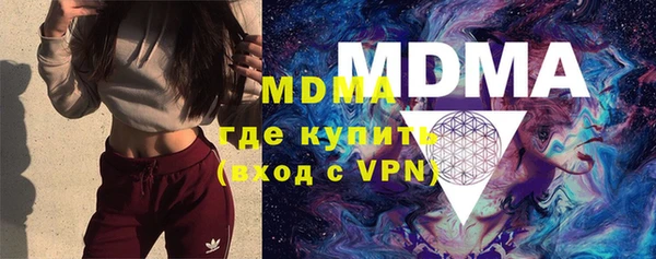 спиды Осинники