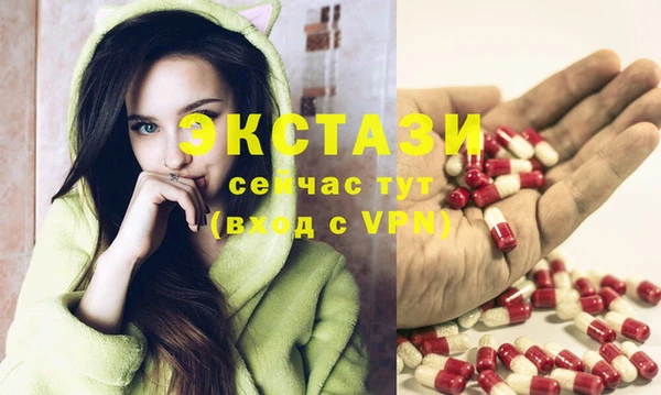экстази Пересвет