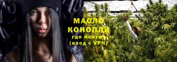кокаин премиум Пестово