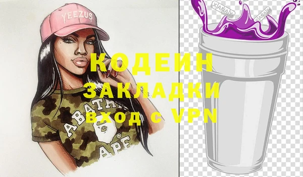 экстази Пересвет