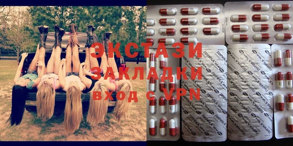 2c-b Остров