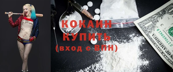 экстази Пересвет