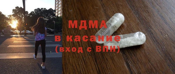 спиды Осинники