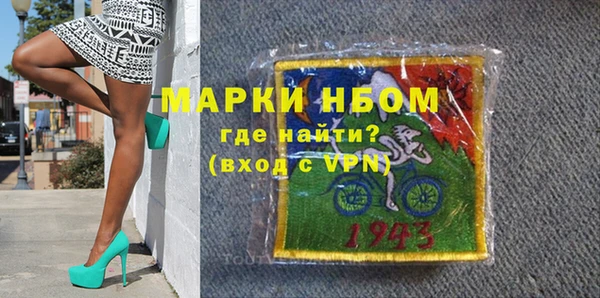 кокаин премиум Пестово