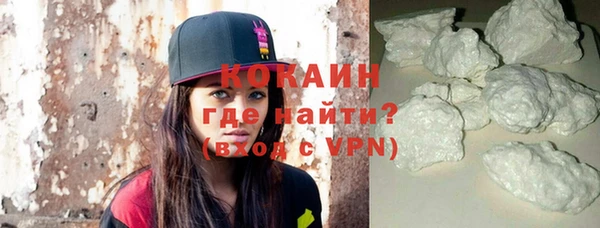 кокаин премиум Пестово