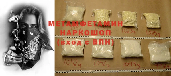 кокаин премиум Пестово