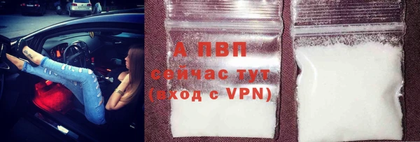спиды Осинники