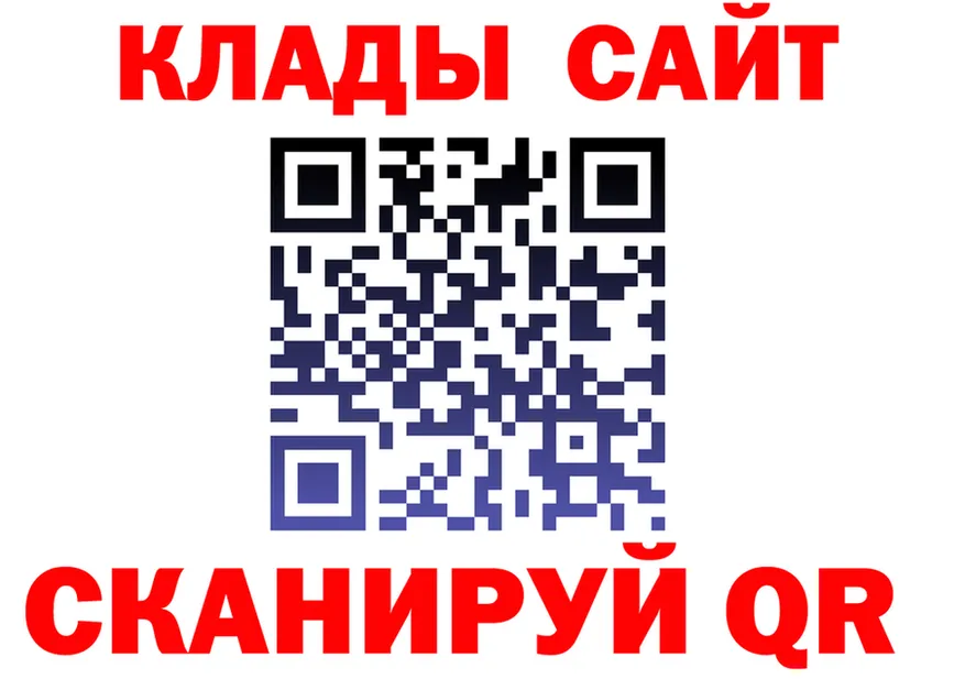 Продажа наркотиков  клад Ленинградская