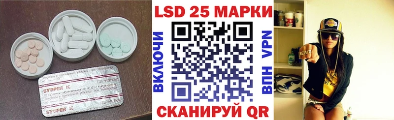 ОМГ ОМГ ТОР Ленинградская ЛСД экстази ecstasy купить наркотик