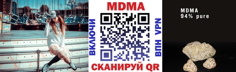 МДМА Molly  Ленинградская 