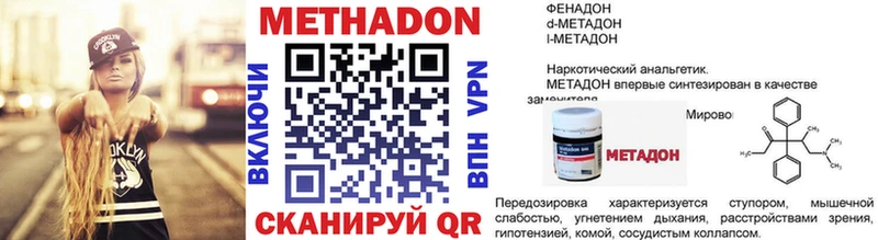 блэк спрут ONION  Ленинградская  МЕТАДОН белоснежный 