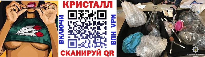 Первитин Декстрометамфетамин 99.9%  цена наркотик  Ленинградская 