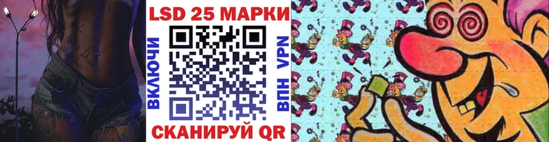 Марки N-bome 1500мкг  Ленинградская 