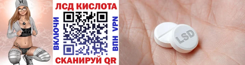 Наркотические марки 1,8мг Ленинградская