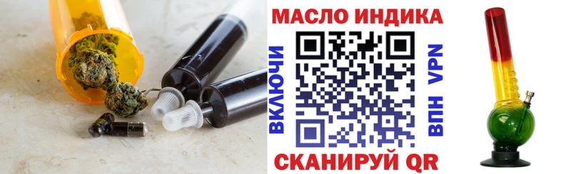 где можно купить наркотик  Ленинградская  Дистиллят ТГК вейп 