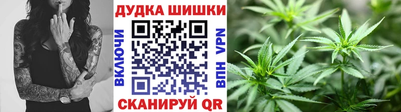 Марихуана THC 21% Ленинградская